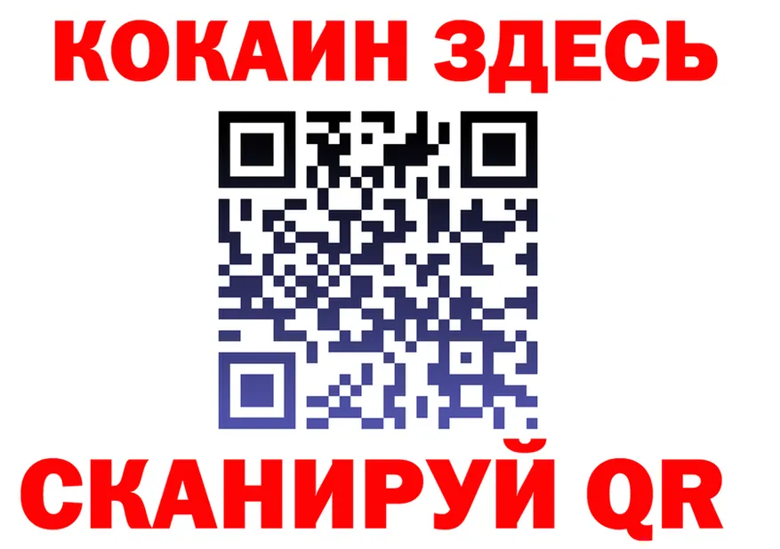 Продажа наркотиков  как зайти Кореновск