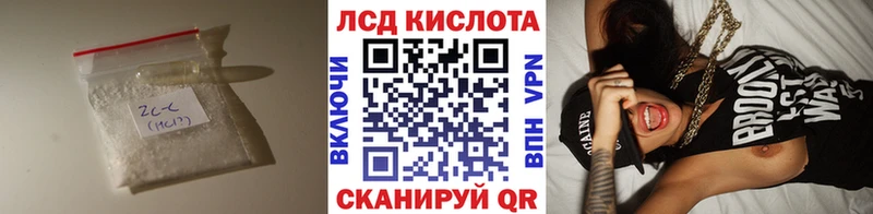 цены   Кореновск  mega ТОР  Лсд 25 экстази ecstasy 