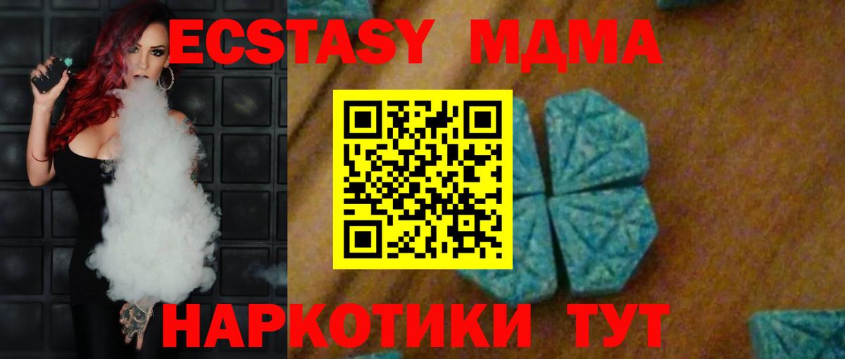 МАРИХУАНА  MDMA  МЕТ  Вход с VPN  Экстази  ГАШИШ  Кореновск  Меф МЯУ МЯУ   COCAIN  ГАШИШ 