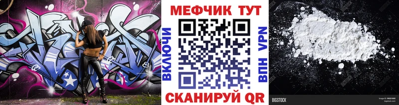 МЯУ-МЯУ мяу мяу  Кореновск 