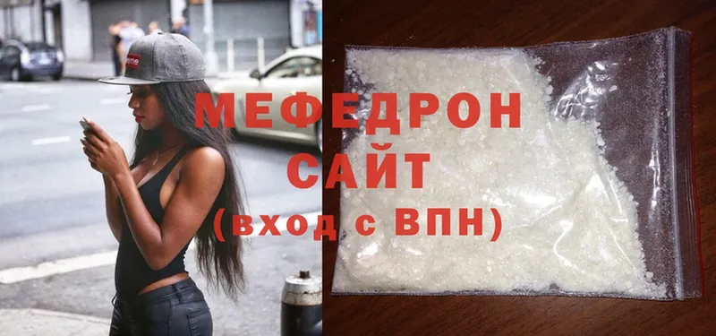 Мефедрон mephedrone  как найти   Кореновск 