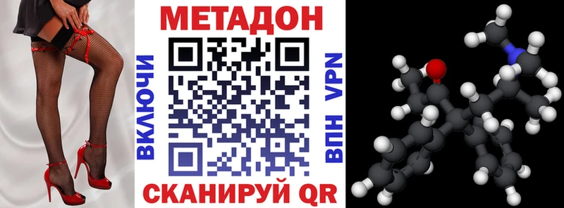 OMG сайт  цены   Кореновск  МЕТАДОН мёд 