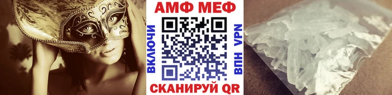 Метамфетамин кристалл Кореновск