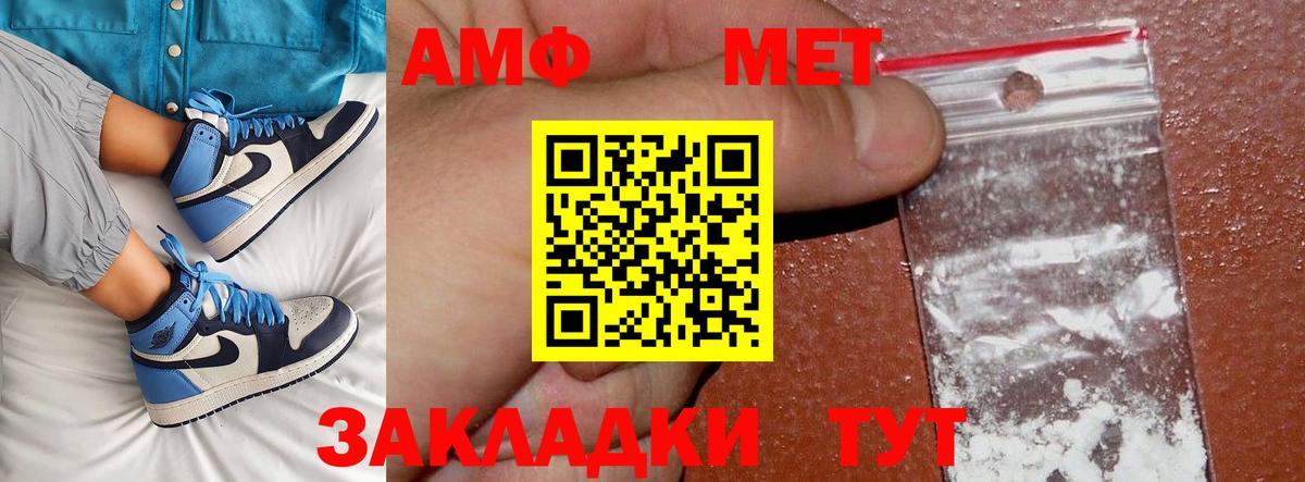 Метамфетамин Декстрометамфетамин 99.9% Кореновск