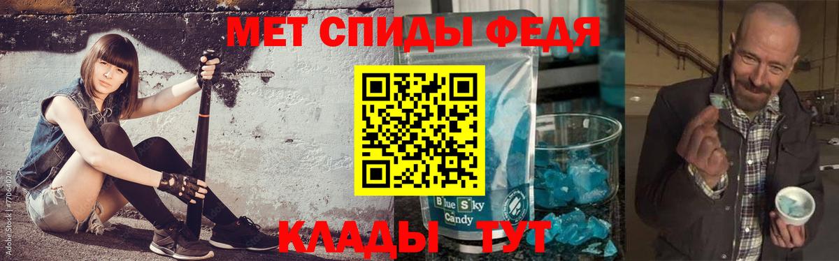 Амфетамин Кореновск