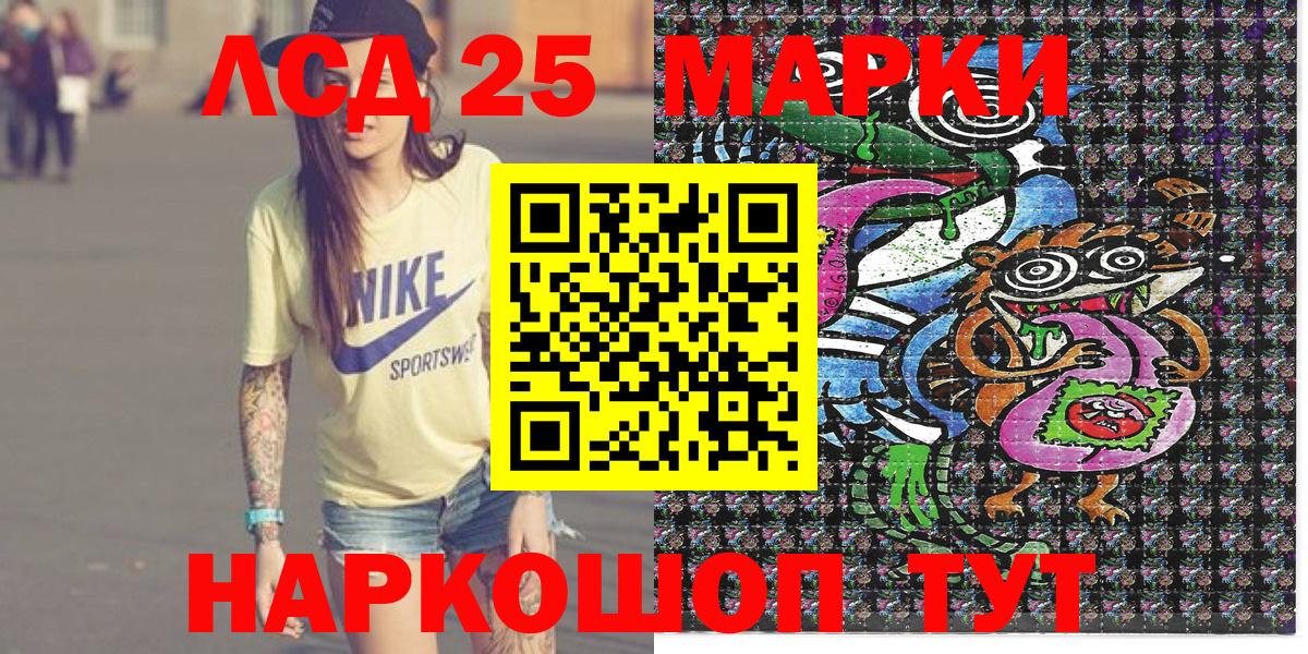 Марки N-bome  Марки N-bome 1500мкг  Вход с VPN  Кореновск 