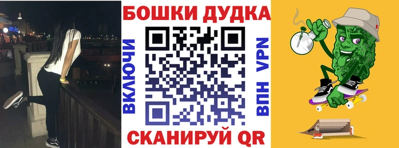 где купить наркотик Кореновск МАРИХУАНА планчик