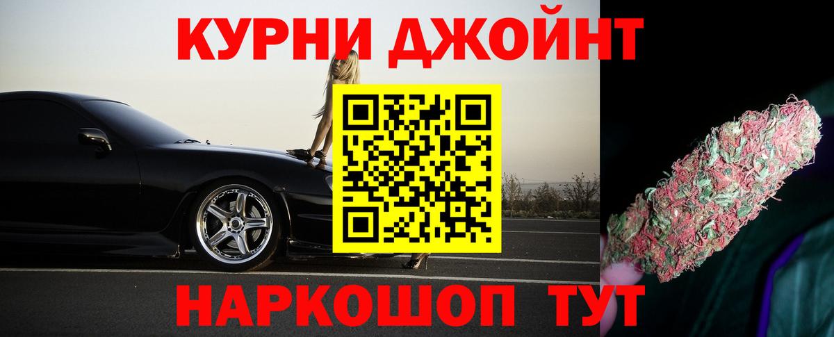 Каннабис SATIVA & INDICA Кореновск