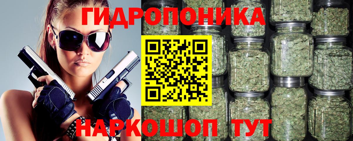 ГАШ  Диски  Альфа-ПВП  COCAIN  Марки ЛСД  Плюхи  МЕФ  Канабис  Мефедрон  Кореновск  Вход с VPN 
